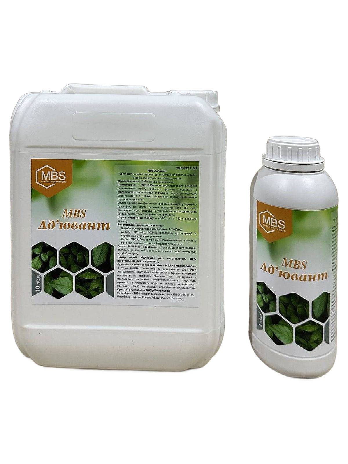 MBS Ад’ювант MBS Ад’ювант