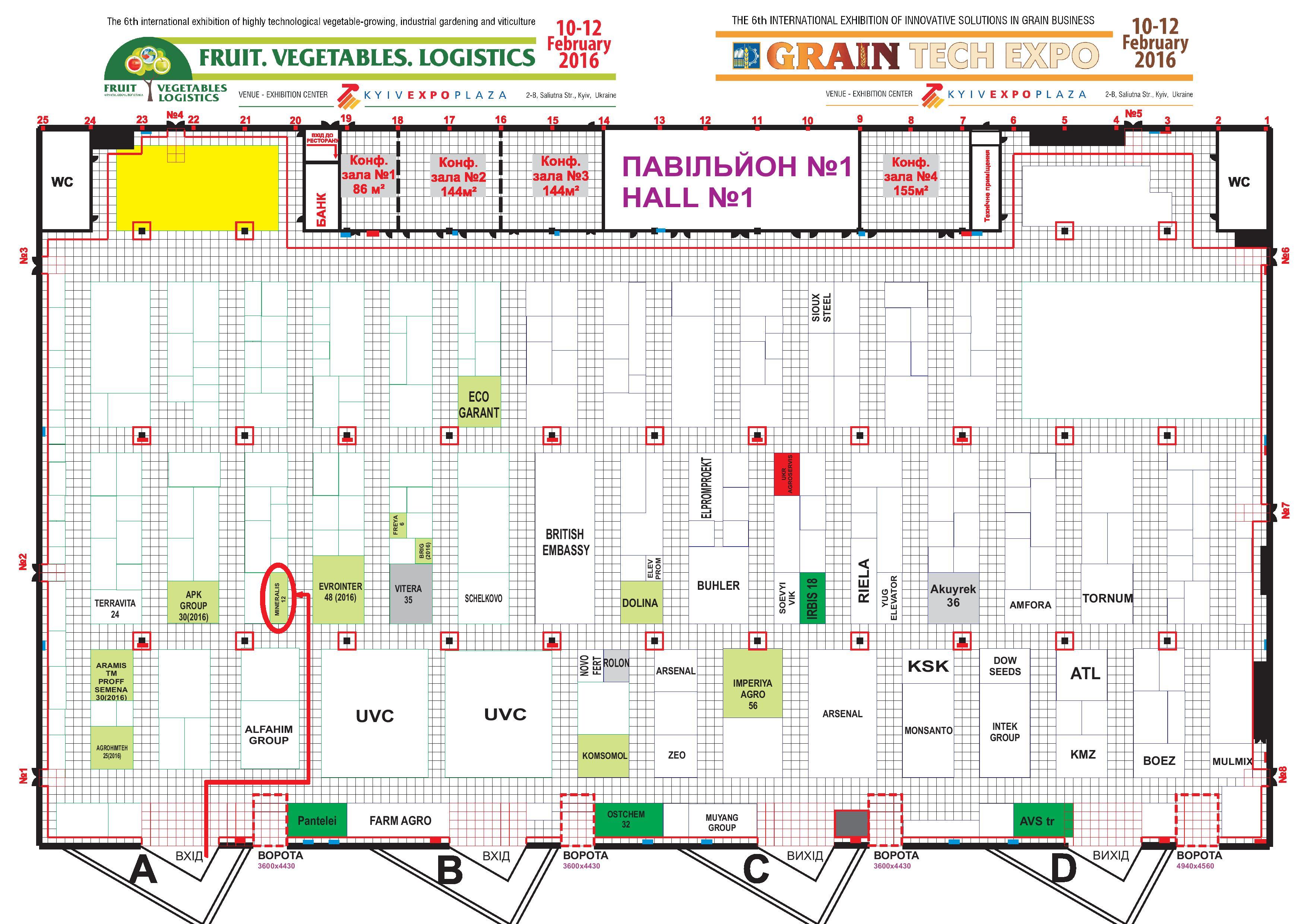 Общий план выставки Общий план выставки