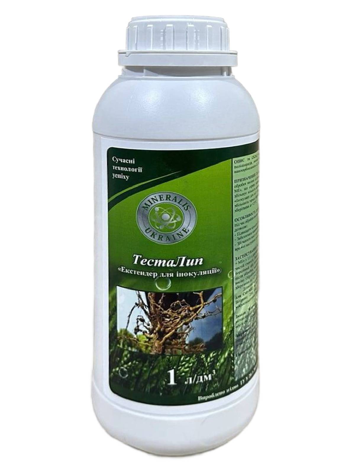 ТестаЛип Екстендер для інокуляцій ТестаЛип Екстендер для інокуляцій