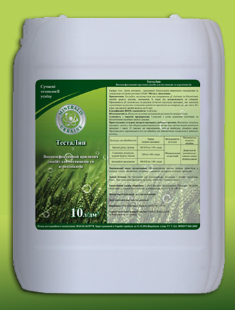 ТестаЛип ТестаЛип