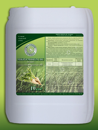 Микро-Минералис (Свекла) Микро-Минералис (Свекла)