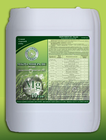 Микро-Минералис (Магний) Микро-Минералис (Магний)