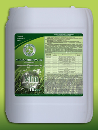 Микро-Минералис (Марганец) Микро-Минералис (Марганец)
