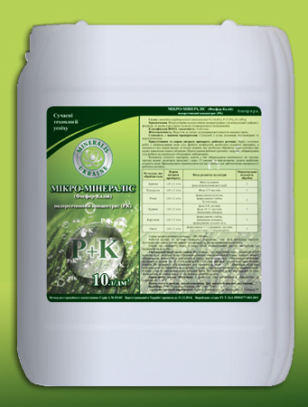 Микро-Минералис (Фосфор-Калий) Микро-Минералис (Фосфор-Калий)