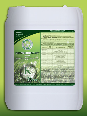 Микро-Минералис (Калий) Микро-Минералис (Калий)